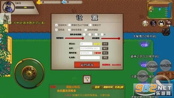 ʥ����˵�����ֻ���v7.1.11 ��Ѱ�