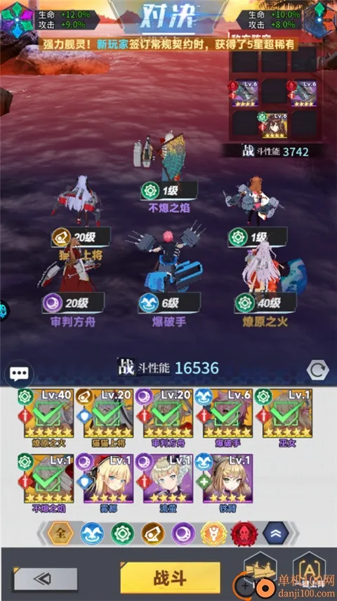 圣翼传说最新手机版 圣翼传说最新手机版