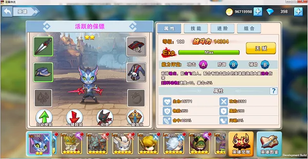 圣翼传说最新手机版 圣翼传说最新手机版