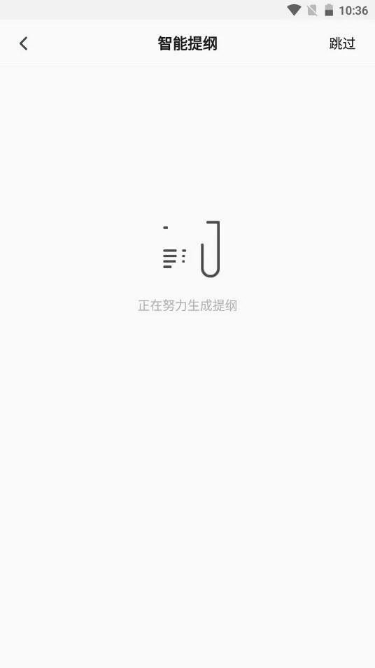 笔杆论文最新手机版 笔杆论文最新手机版