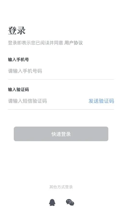 �ʸ����������ֻ���v3.7.3 ��׿��