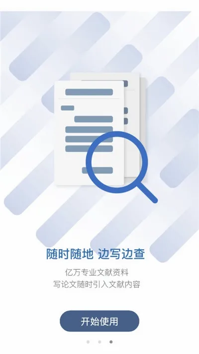 �ʸ����������ֻ���v3.7.3 ��׿��