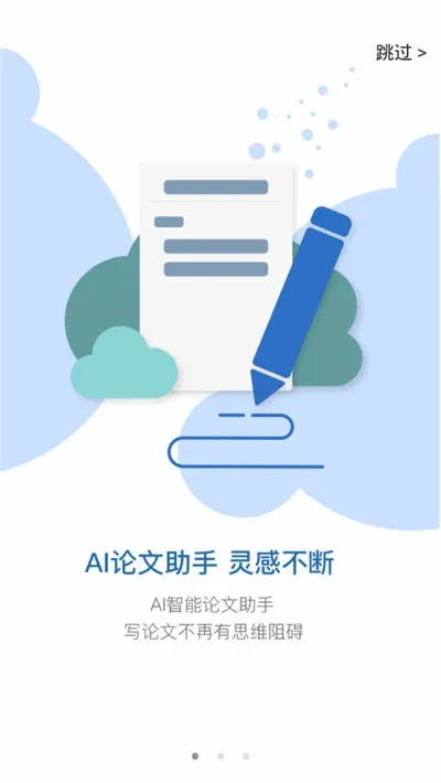 �ʸ����������ֻ���v3.7.3 ��׿��
