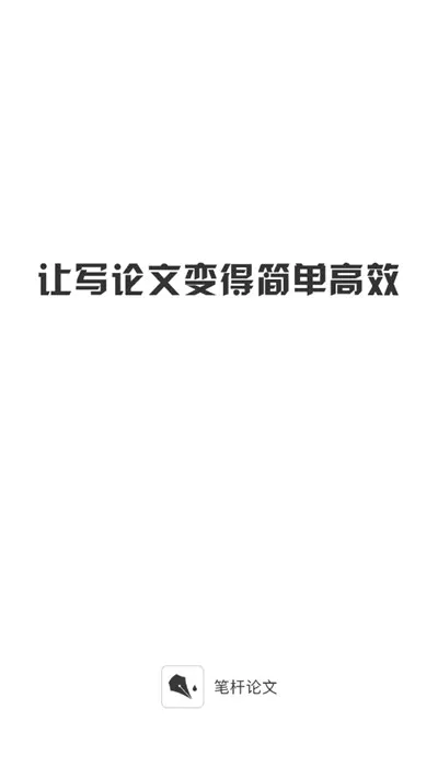 �ʸ����������ֻ���v3.7.3 ��׿��