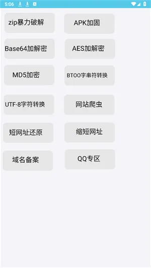 Z���������ֻ���v1.0 ��Ѱ�