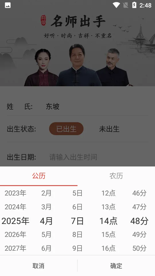 ����ȡ���ְ����������ֻ���v2.1.3 �ٷ�����