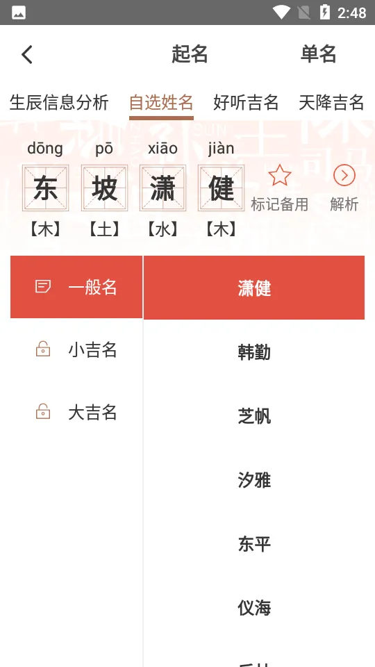 ����ȡ���ְ����������ֻ���v2.1.3 �ٷ�����