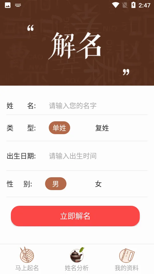 ����ȡ���ְ����������ֻ���v2.1.3 �ٷ�����