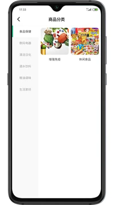 �������(������������)v2.1.8 �ٷ�����