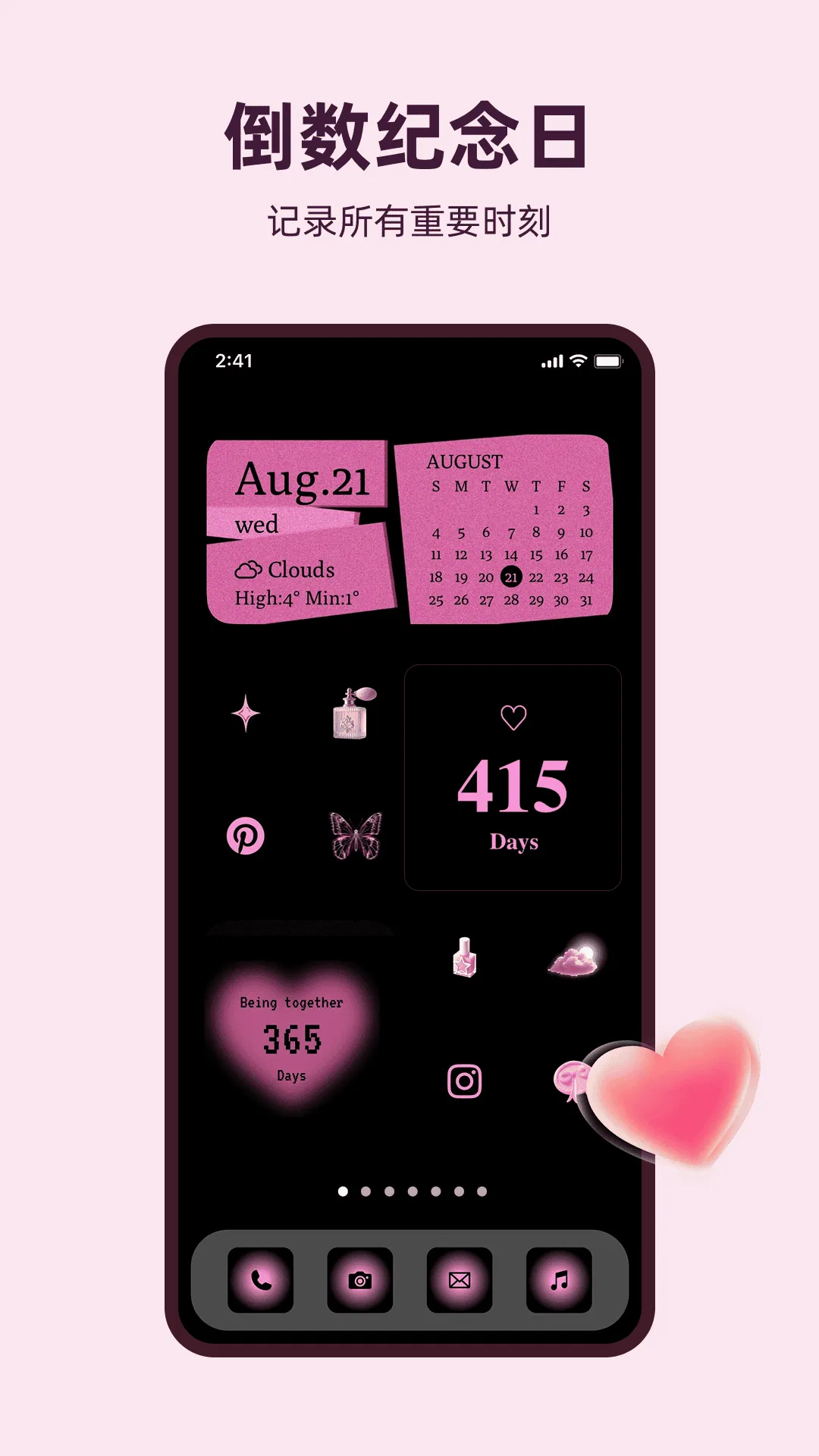 ͸��ħ��С���2026���°汾v1.0.9 ��Ѱ�