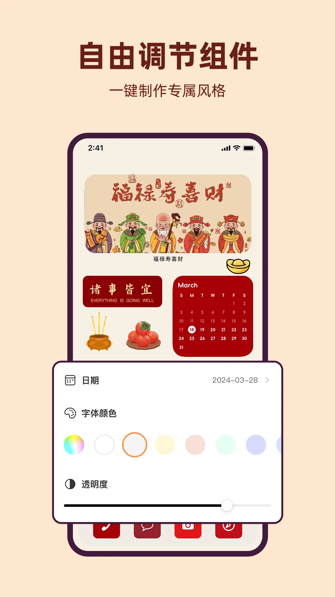 ͸��ħ��С���2026���°汾v1.0.9 ��Ѱ�