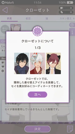 MakeS(����������Ϸ)