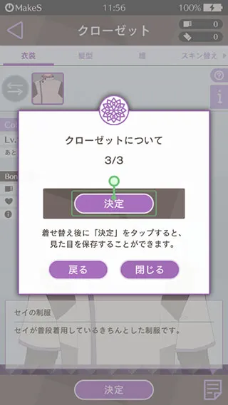 MakeS(����������Ϸ)