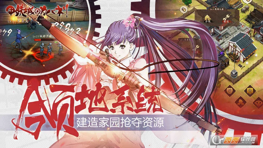 �����ǵĿ�������(ĩ������rpg����)v1.5.7 �ֻ���
