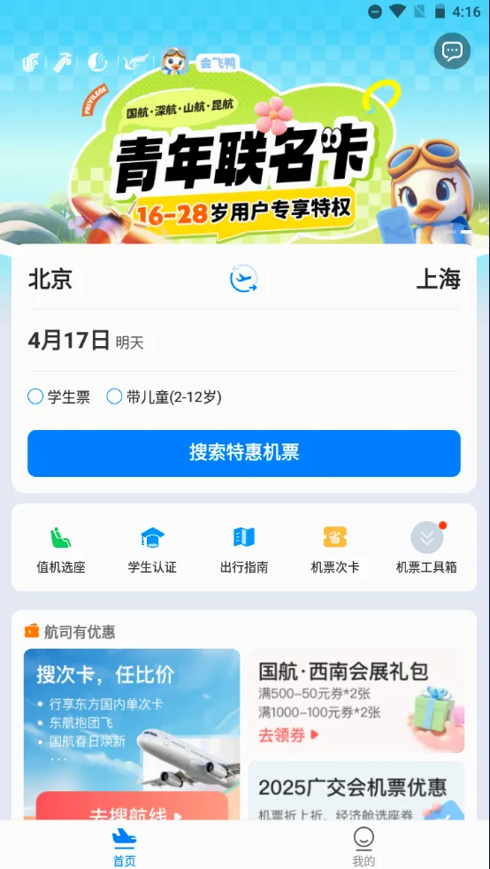 ���Ѽ2026���°汾v3.2.2 ��Ѱ�