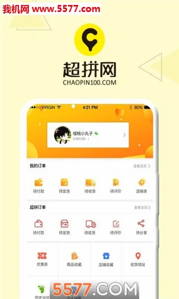 ��ƴ��(ũƷ����ƽ̨)v5.3.9 ��׿��