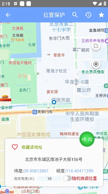 ��λ��2026�ٷ����°汾v1.8.9 ��׿��