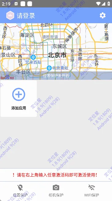 ��λ��2026�ٷ����°汾v1.8.9 ��׿��