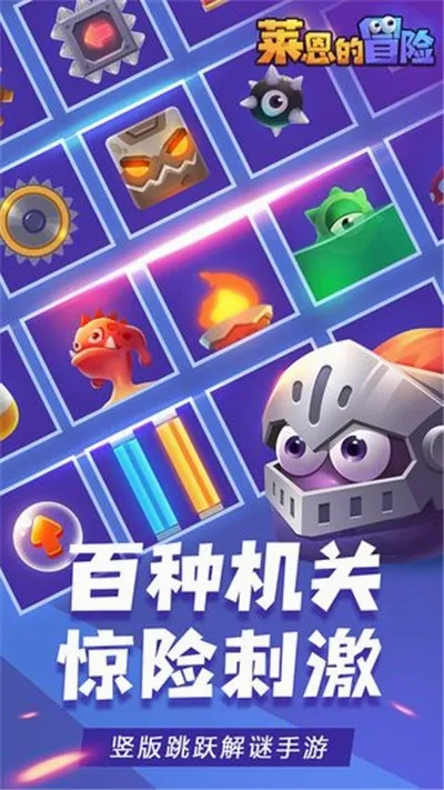 ������ð��(ð�մ�����Ϸ)v1.1 �ֻ���