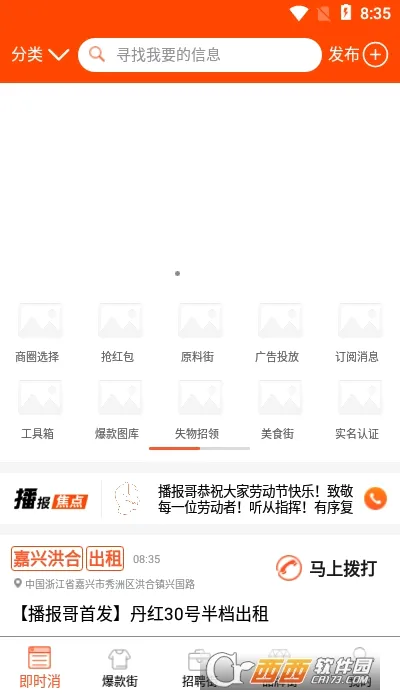 �����簲׿���ֻ���v5.5.17 �ֻ���