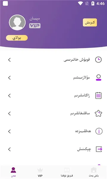 Suzuk Kinoά���(ά��Ӱ��ƽ̨)v6.1.3 �ٷ�����