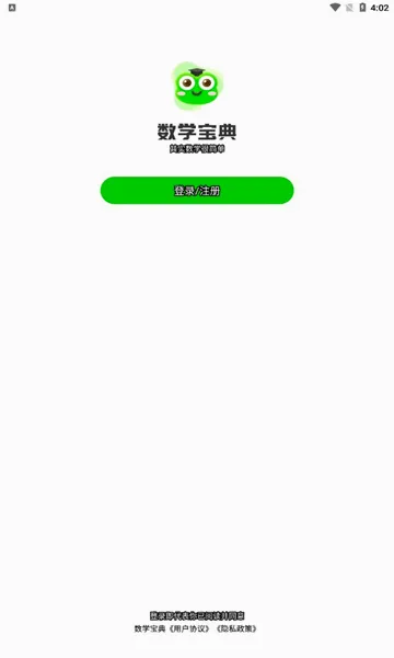 ��ѧ����(��ѧѧϰ����)v3.3.0 �ֻ���
