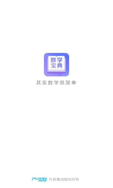 ��ѧ����(��ѧѧϰ����)v3.3.0 �ֻ���