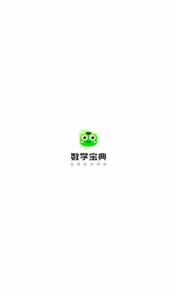 ��ѧ����(��ѧѧϰ����)v3.3.0 �ֻ���