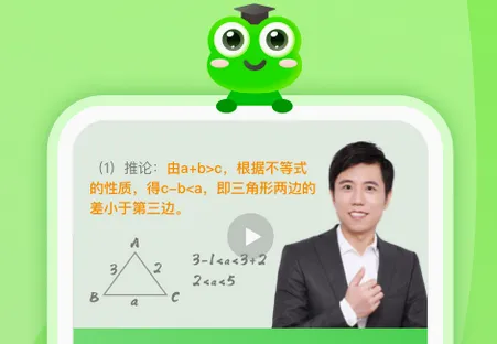 数学宝典(数学学习工具) 数学宝典(数学学习工具)