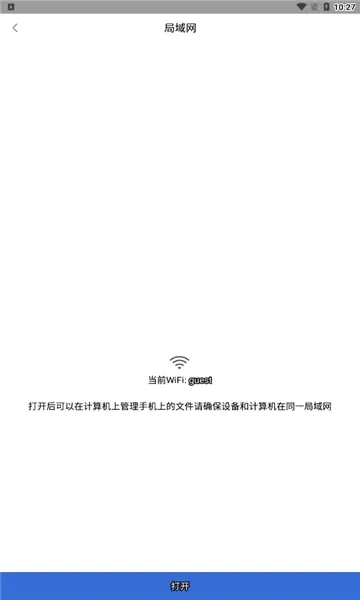 ������������(�ֻ����ݴ��乤��)v1.4.5 �ٷ�����