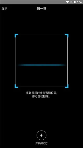 互传换机助手(手机数据传输工具) 互传换机助手(手机数据传输工具)