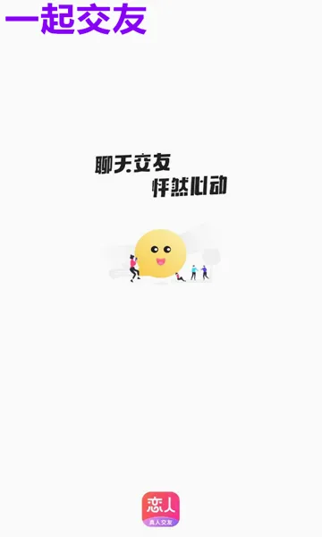 ��������(���˽�������)v1.1.5 �ֻ���