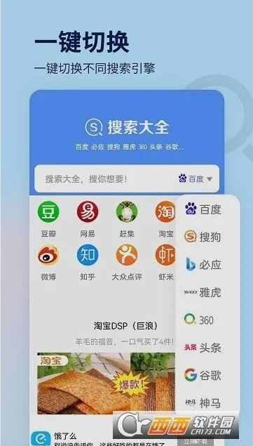 ����������(������Դ����)v1.2.9 ��Ѱ�