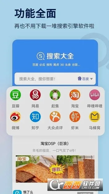 ����������(������Դ����)v1.2.9 ��Ѱ�