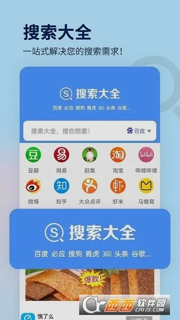 ����������(������Դ����)v1.2.9 ��Ѱ�