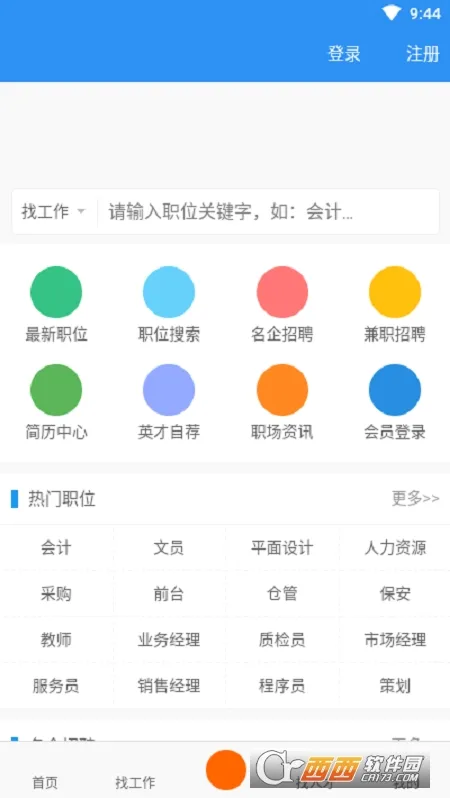 ï����Ƹ��(ï����ְƽ̨)v1.0.1 �ֻ���