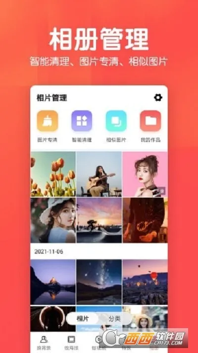 ��Ἧ(���ͼƬ�༭App)v1.0.0 ��׿��