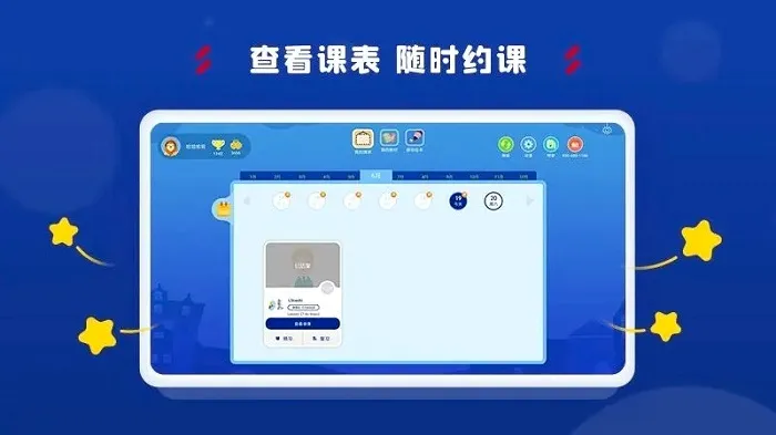 阿卡索学习中心最新手机版 阿卡索学习中心最新手机版
