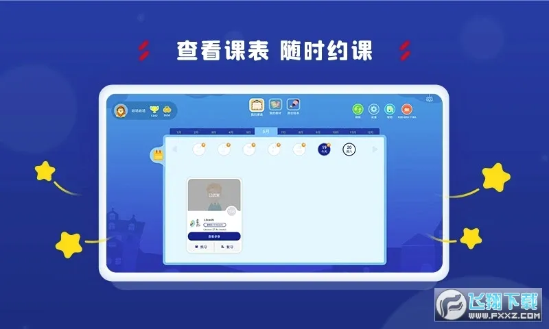 ������ѧϰ���������ֻ���v3.8.6 �ֻ���