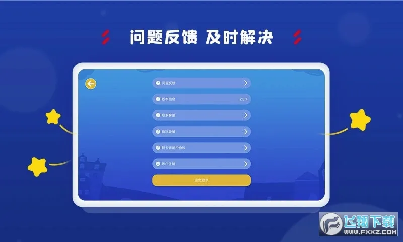 ������ѧϰ���������ֻ���v3.8.6 �ֻ���