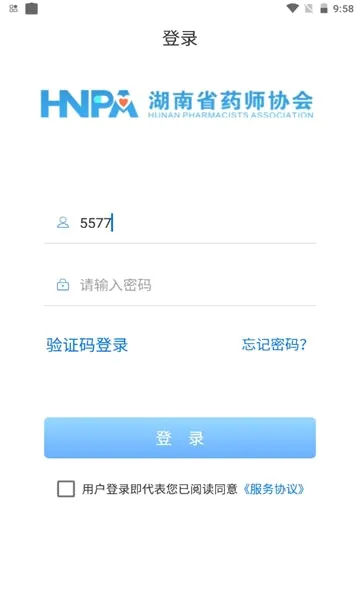 ��ҩʦЭ��׿���ֻ���v3.2.8 �ֻ���