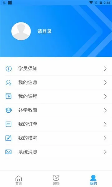 ��ҩʦЭ��׿���ֻ���v3.2.8 �ֻ���