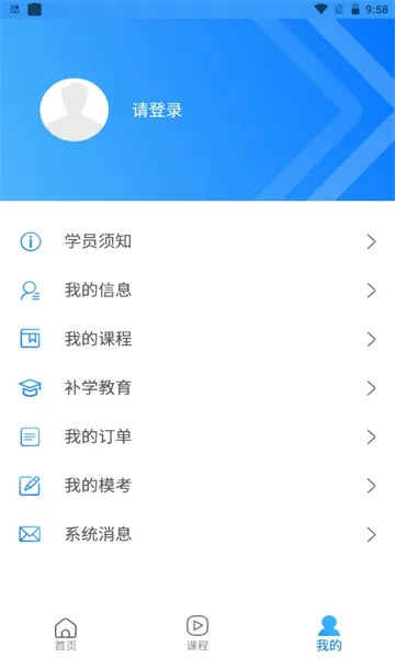 ��ҩʦЭ��׿���ֻ���v3.2.8 �ֻ���