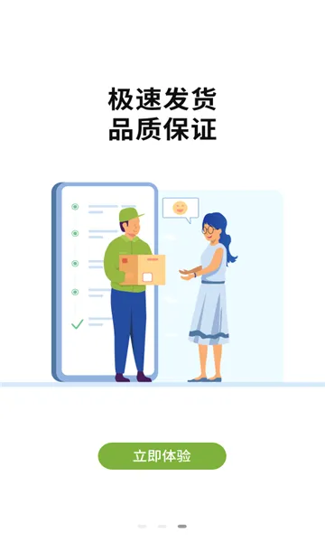 ҩe��(ҽҩ�ɹ�APP)v5.0.65 �ٷ�����