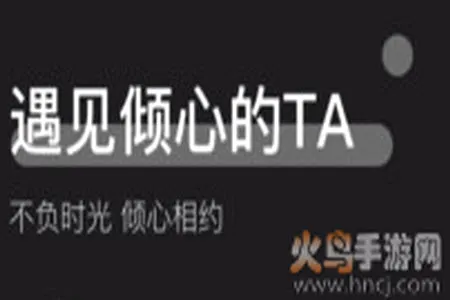 时倾(同城交友软件) 时倾(同城交友软件)