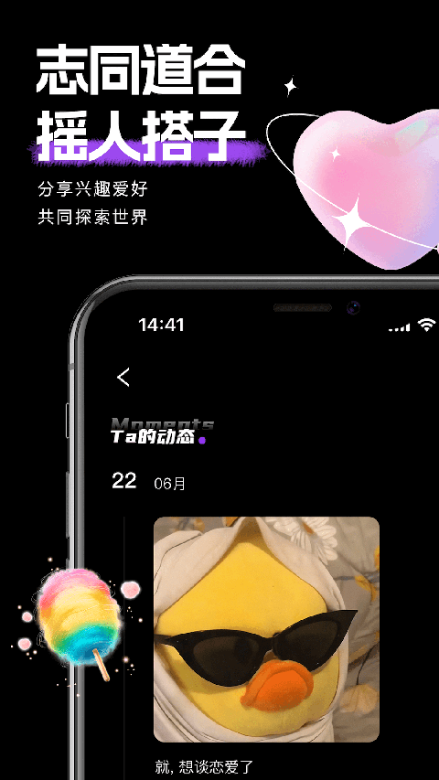 时倾(同城交友软件) 时倾(同城交友软件)