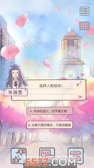 �þò���(���߾�����Ϸ)v1.0 �ֻ���
