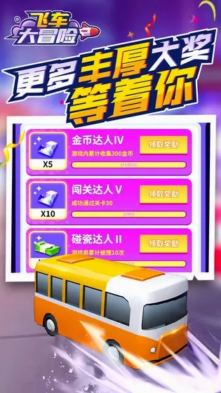�ɳ���ð�������ֻ���v1.2.1 �ֻ���