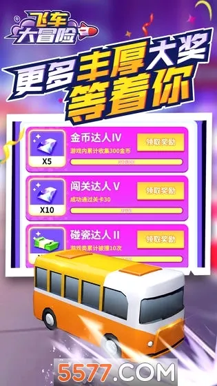 �ɳ���ð�������ֻ���v1.2.1 �ֻ���
