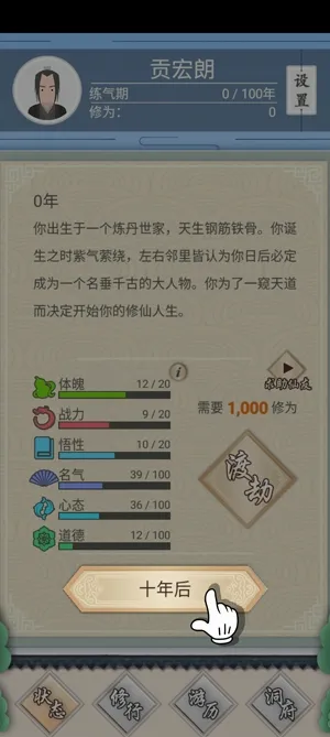 ����ʽ����2026�ٷ����°汾